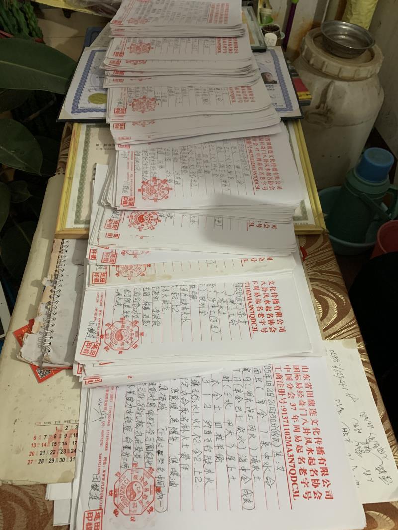 平顶山用案例说话 起名实力
